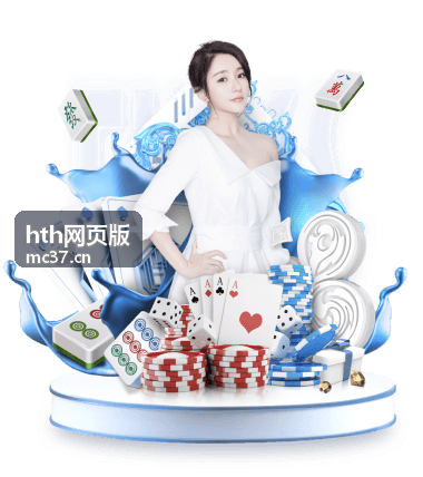 hth网页版 浏览器端协作界面参考